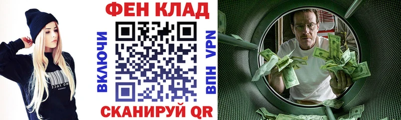 АМФ Розовый  Беслан 