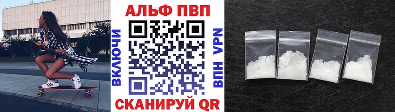 mega сайт  купить наркоту  Беслан  Alpha-PVP СК КРИС 