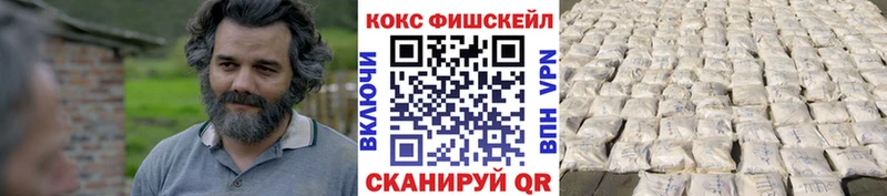 Кокаин Колумбийский Беслан