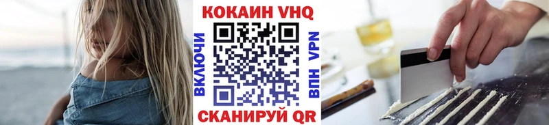 КОКАИН Эквадор закладки ссылка на мегу ССЫЛКА Беслан