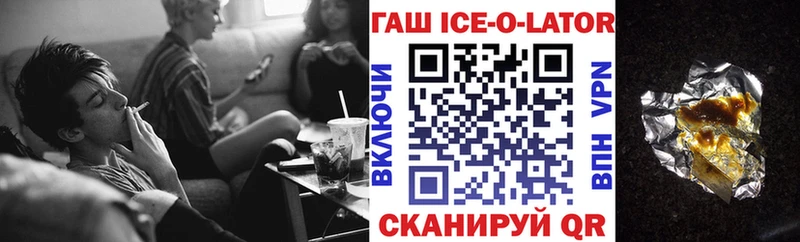 наркошоп  Беслан  ГАШИШ Cannabis 