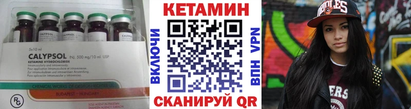 цена наркотик  Беслан  Кетамин ketamine 