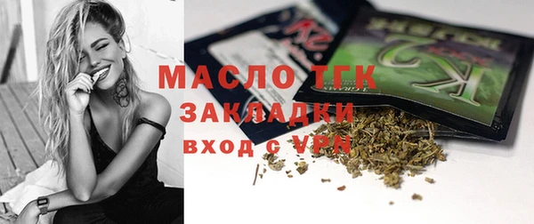 метадон Снежинск