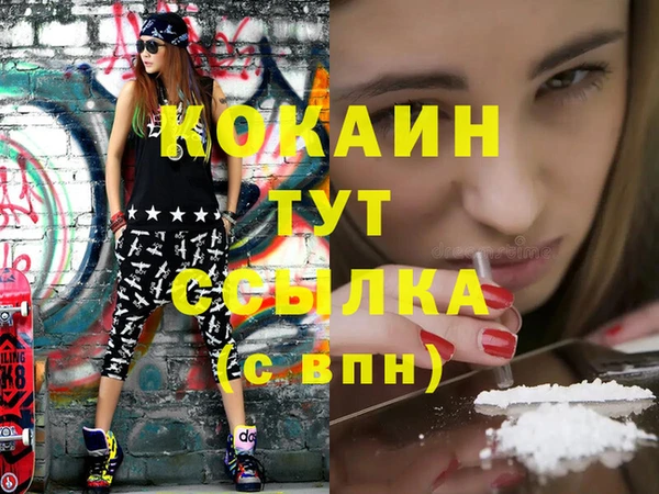 кокаин перу Алексин