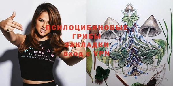 синтетический гашиш Алзамай