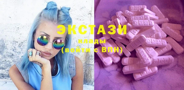 синтетический гашиш Алзамай