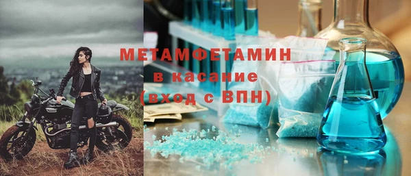 гидропоника Слюдянка