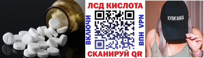 закладка  Беслан  ОМГ ОМГ маркетплейс  Лсд 25 экстази кислота 