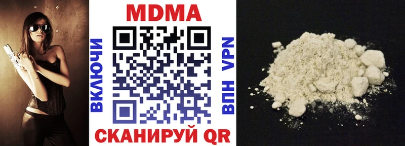 MDMA Molly  Беслан 