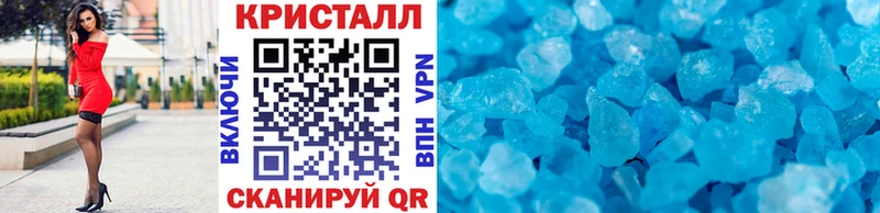 МЕТАМФЕТАМИН Декстрометамфетамин 99.9%  Беслан 