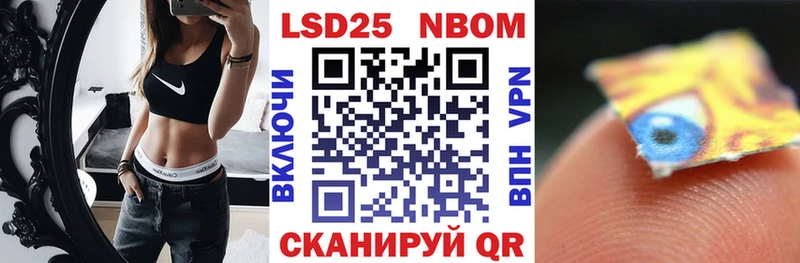 ОМГ ОМГ сайт Беслан Марки 25I-NBOMe 1,5мг