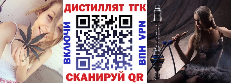 даркнет сайт  Беслан  Дистиллят ТГК концентрат 